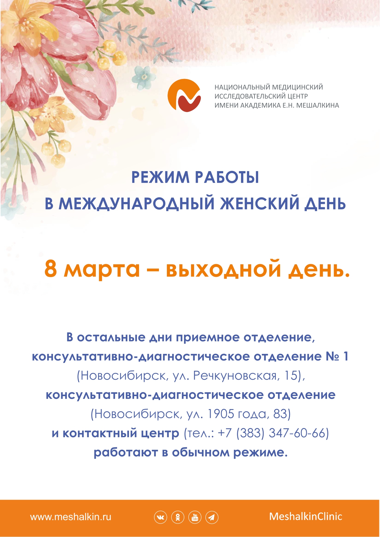 8-верт (1)_page-0001.jpg